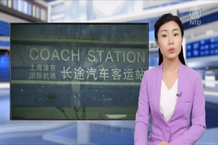 Thumbnail image for NTD Chinese 320