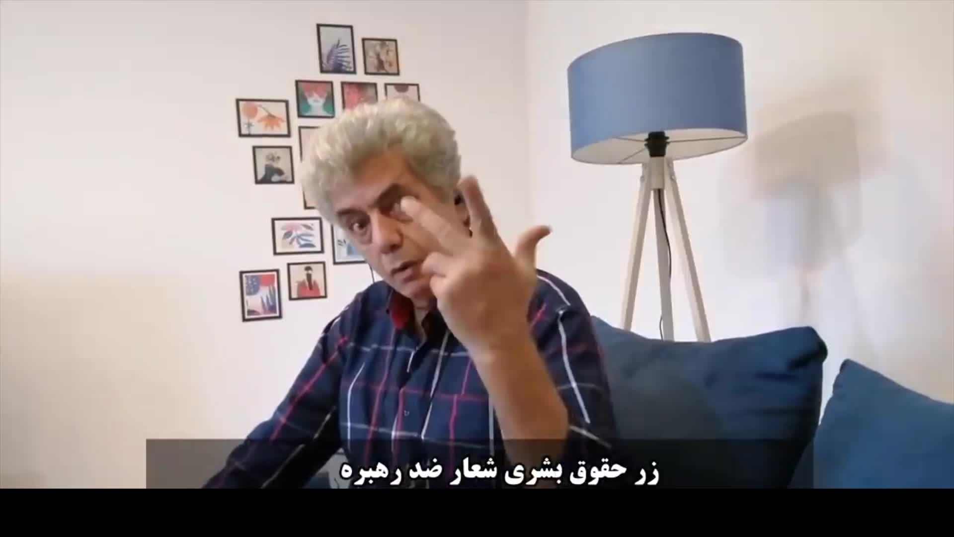 Thumbnail image for My Iran - My Iran
