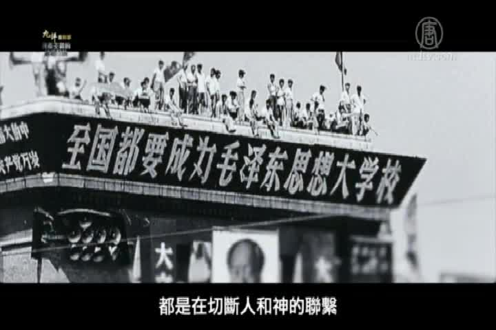 Thumbnail image for NTD - Chinese