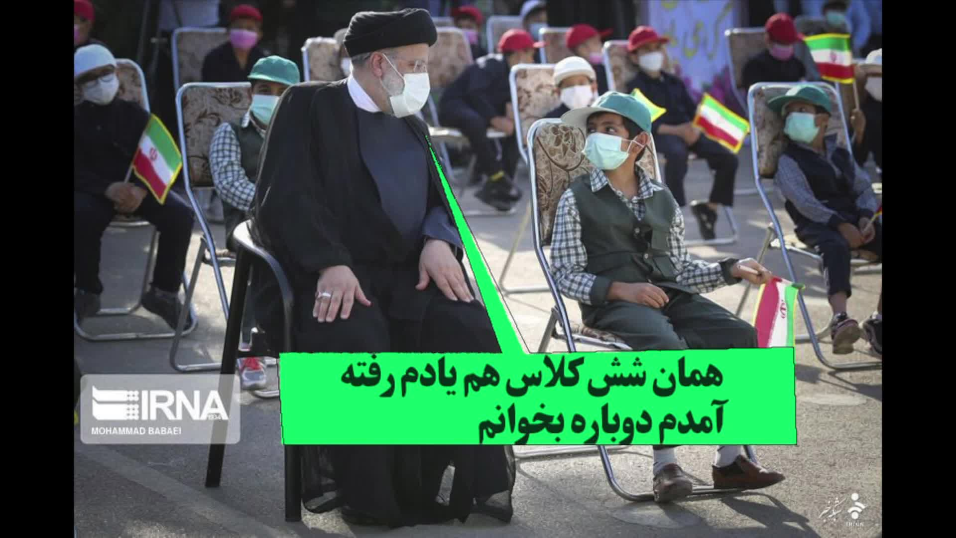 Thumbnail image for My Iran - My Iran