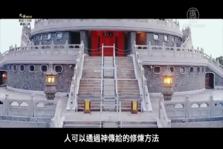 Thumbnail image for NTD Chinese 349