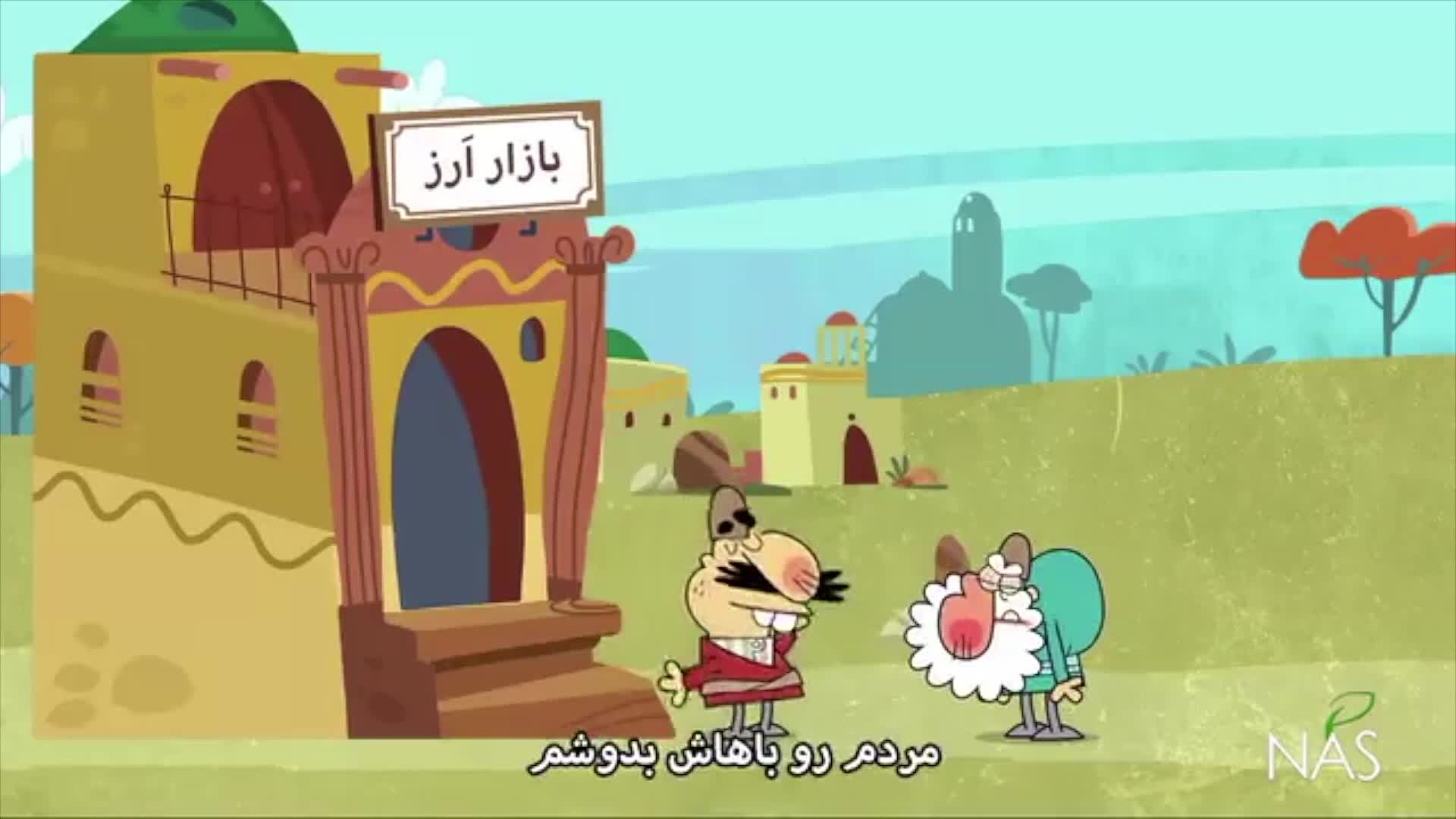 Thumbnail image for My Iran