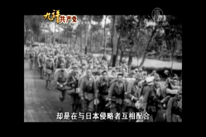 Thumbnail image for NTD Chinese 360