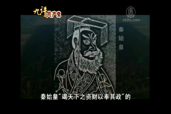 Thumbnail image for NTD Chinese 362