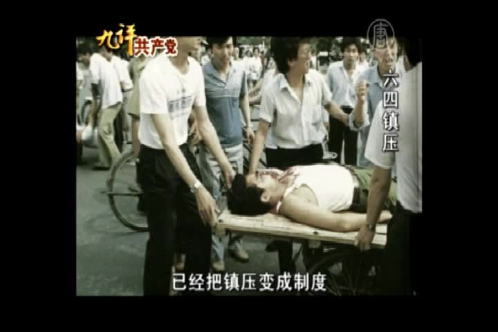 Thumbnail image for NTD - Chinese - NTD Chinese 363
