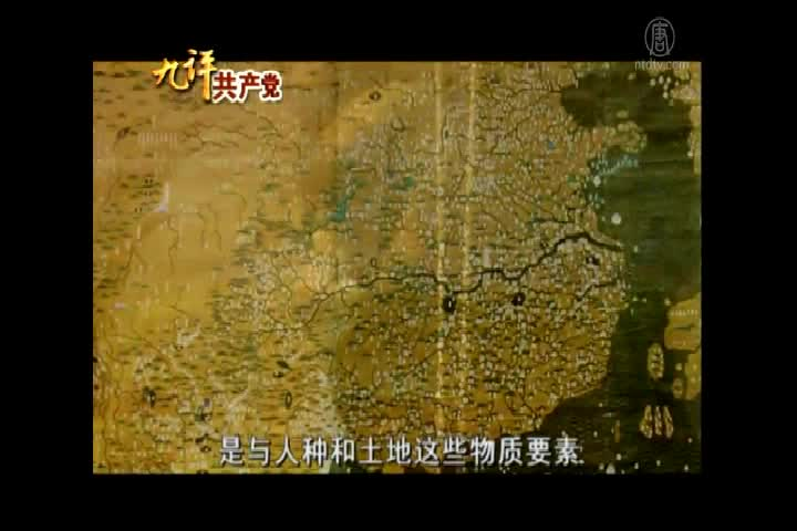Thumbnail image for NTD Chinese 369