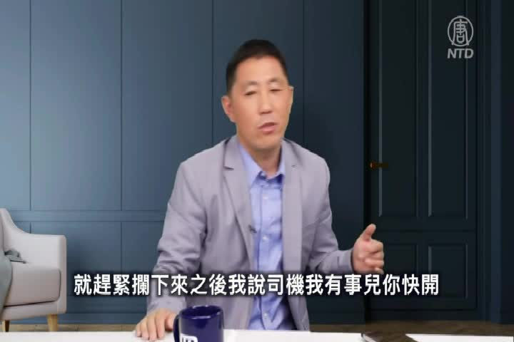 Thumbnail image for NTD - Chinese - NTD English 375