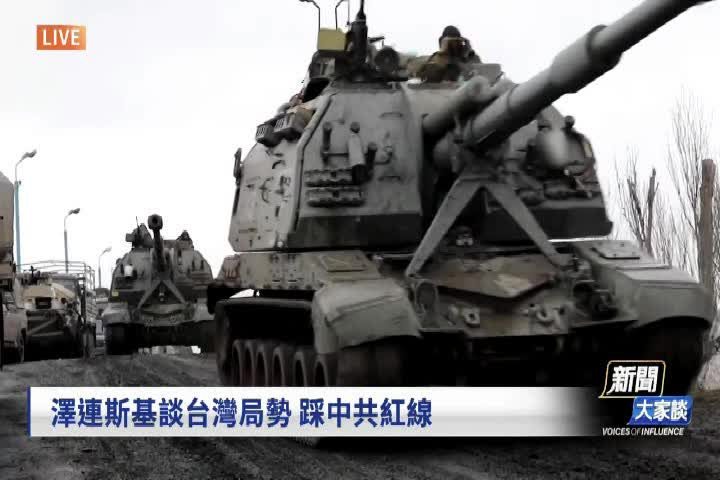 Thumbnail image for NTD Chinese 378