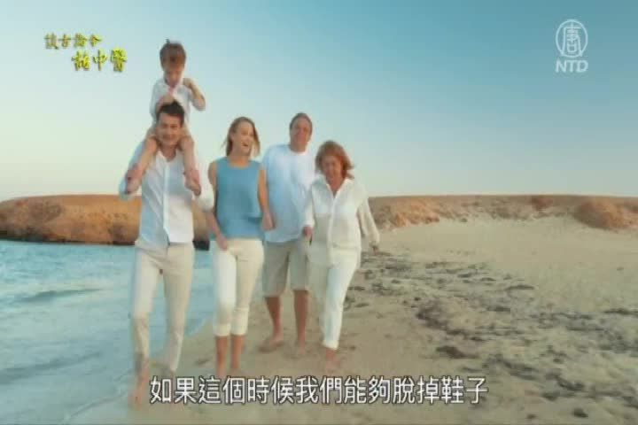 Thumbnail image for NTD Chinese 392