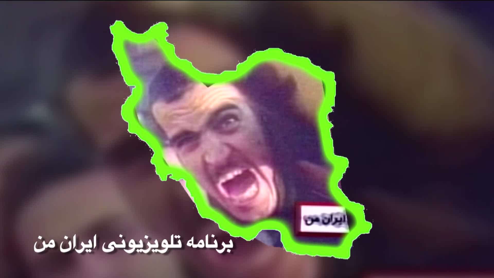 Thumbnail image for My Iran