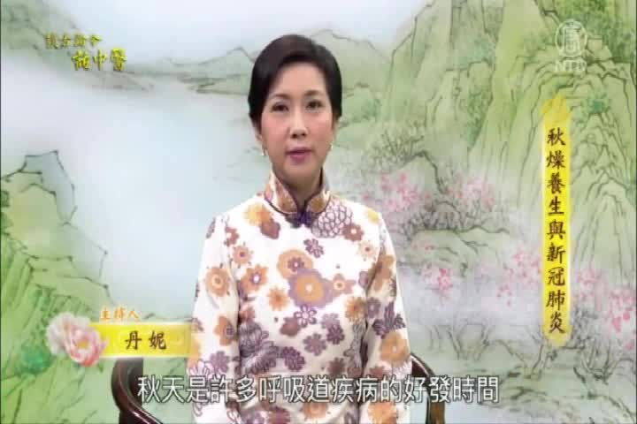 Thumbnail image for NTD Chinese 395