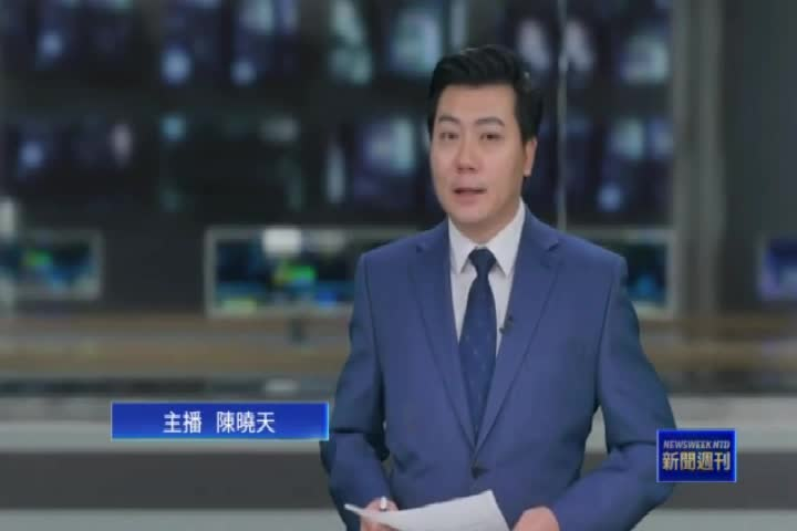 Thumbnail image for NTD Chinese 398