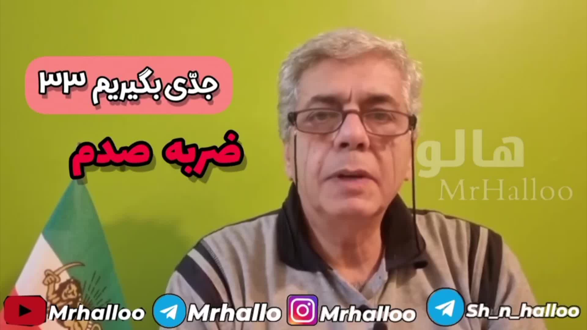Thumbnail image for My Iran
