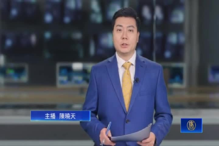 Thumbnail image for NTD Chinese 400