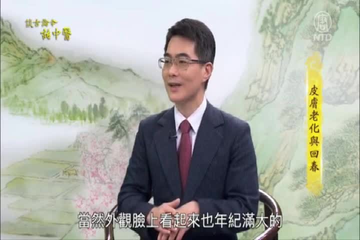 Thumbnail image for NTD Chinese 411