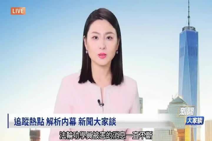 Thumbnail image for NTD Chinese 412