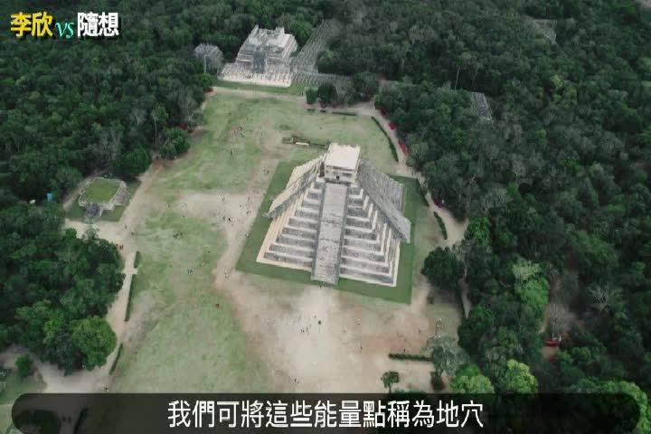 Thumbnail image for NTD Chinese 413