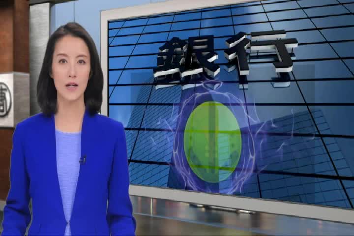 Thumbnail image for NTD Chinese 419