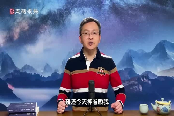Thumbnail image for NTD Chinese 420