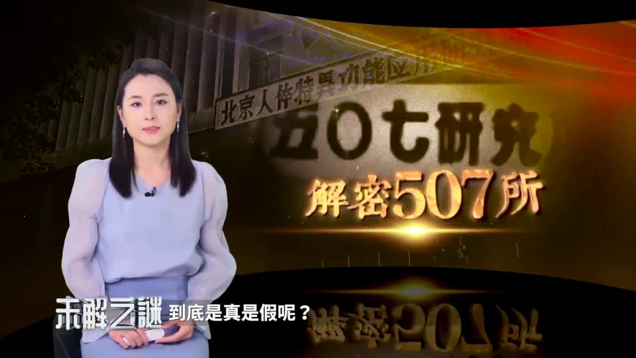 Thumbnail image for NTD Chinese 424