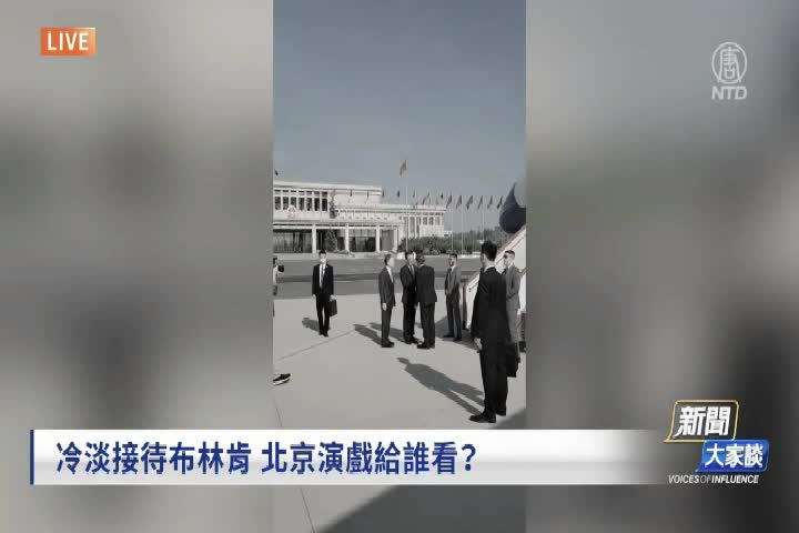 Thumbnail image for NTD Chinese 428