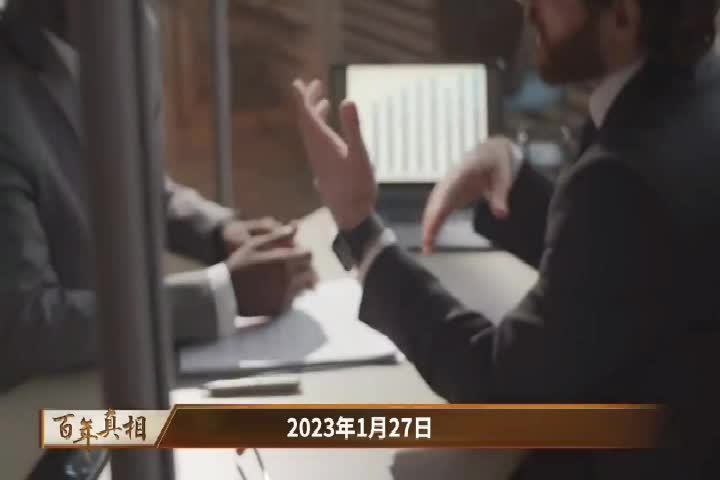 Thumbnail image for NTD Chinese 440