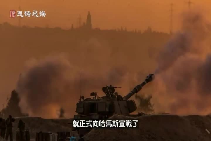 Thumbnail image for NTD Chinese 445
