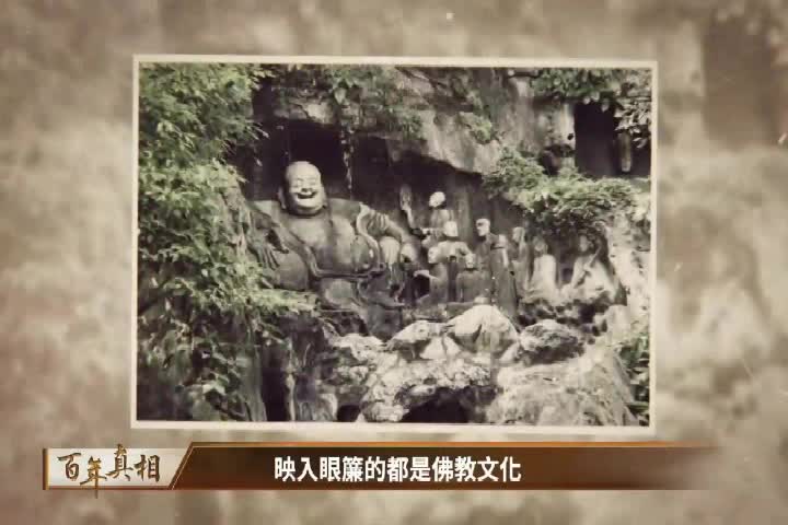 Thumbnail image for NTD Chinese 445