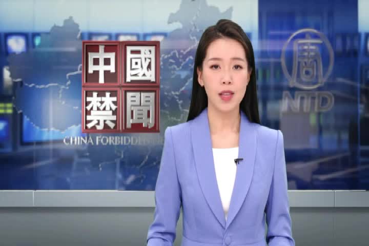 Thumbnail image for NTD Chinese 468