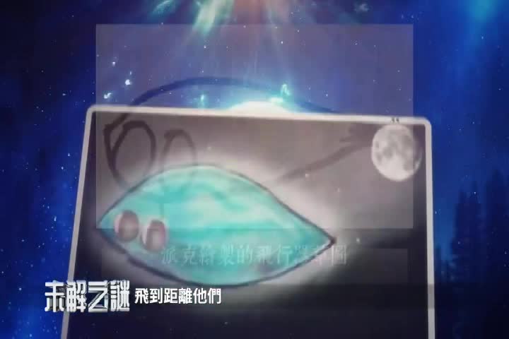 Thumbnail image for NTD Chinese 471