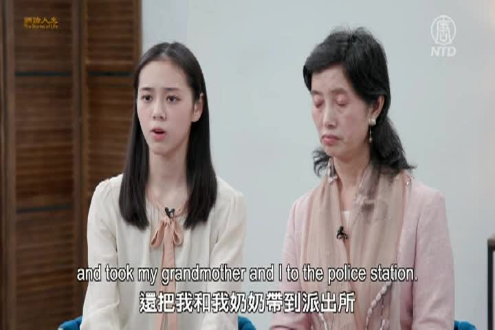 Thumbnail image for NTD Chinese 491