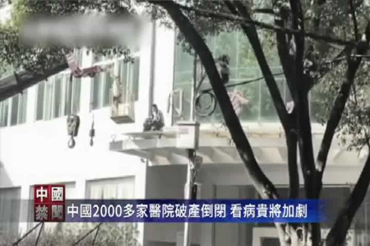 Thumbnail image for NTD Chinese 503