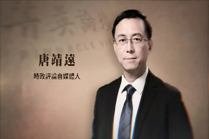 Thumbnail image for NTD Chinese 506