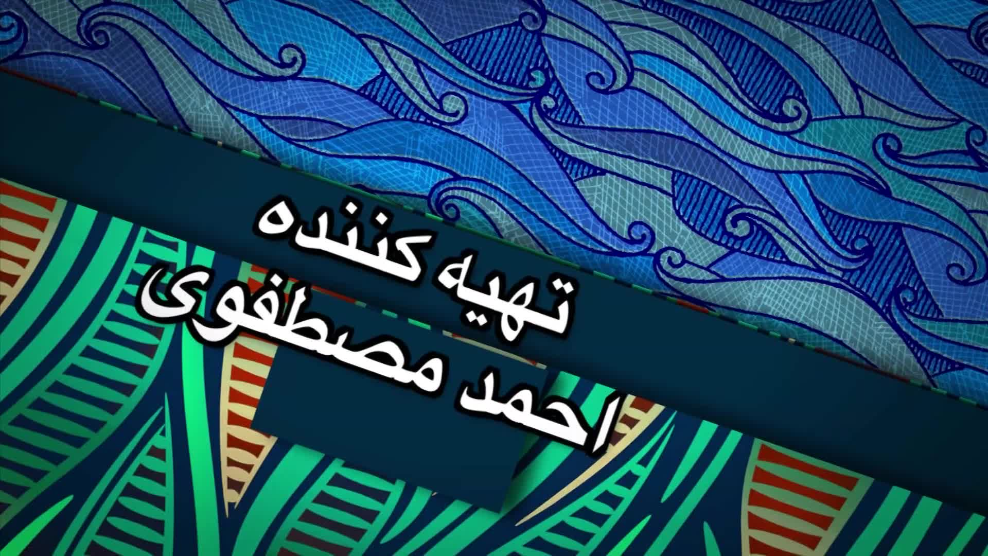 Thumbnail image for My Iran - My Iran