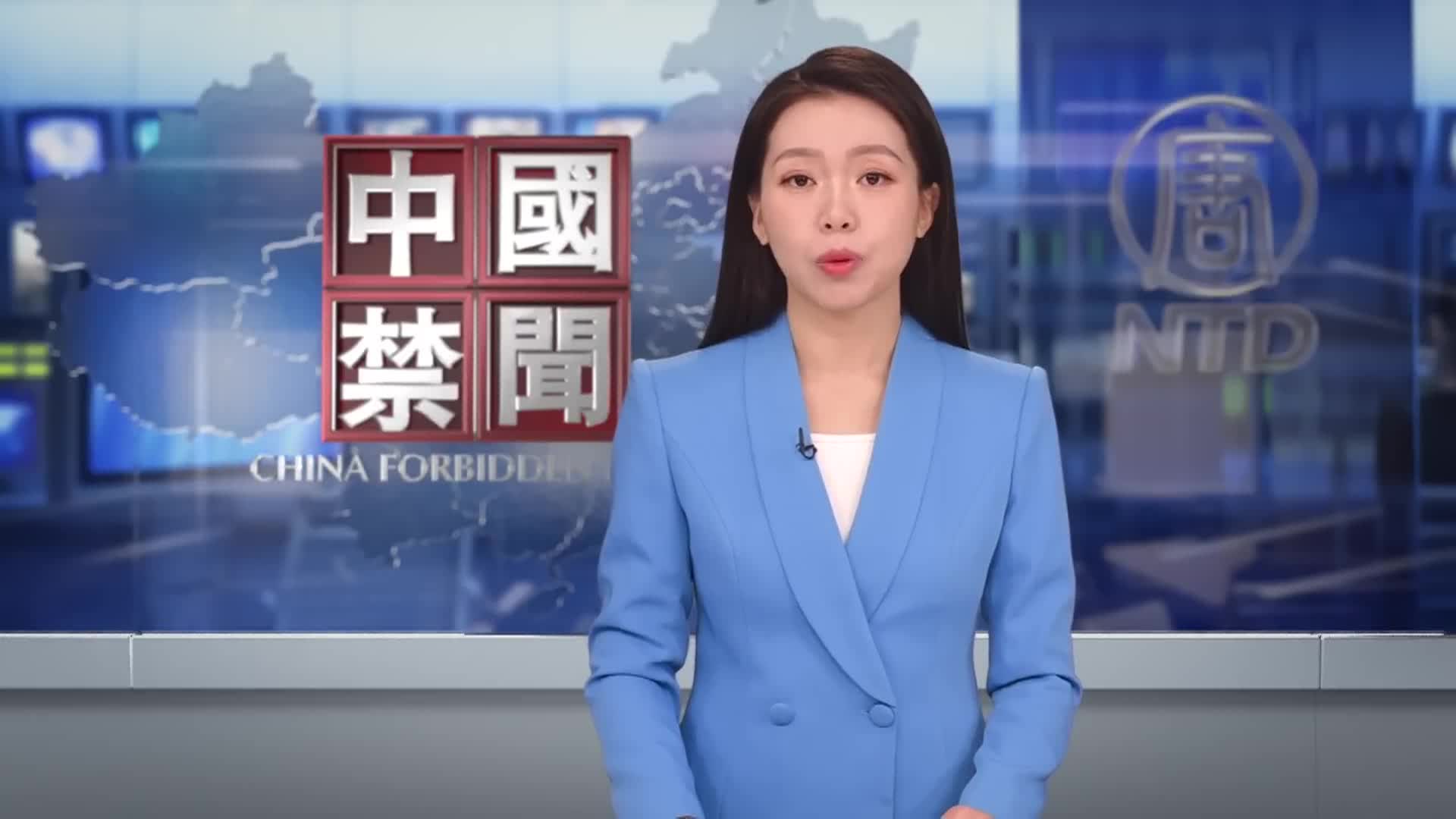 Thumbnail image for NTD Chinese