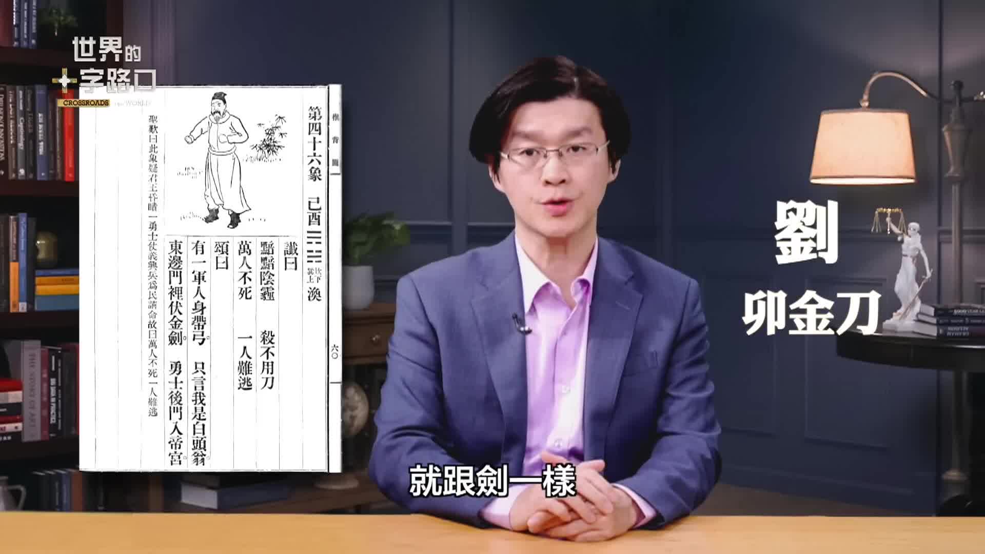 Thumbnail image for NTD Chinese