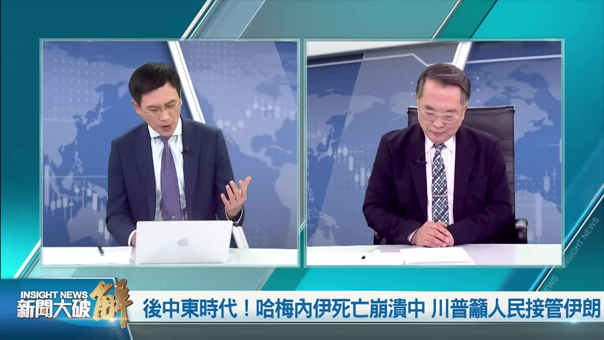 Thumbnail image for NTD Chinese